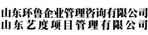 中國(guó)機(jī)噴施工聯(lián)盟