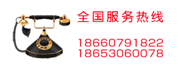 中國(guó)機(jī)噴施工聯(lián)盟電話：4000700852